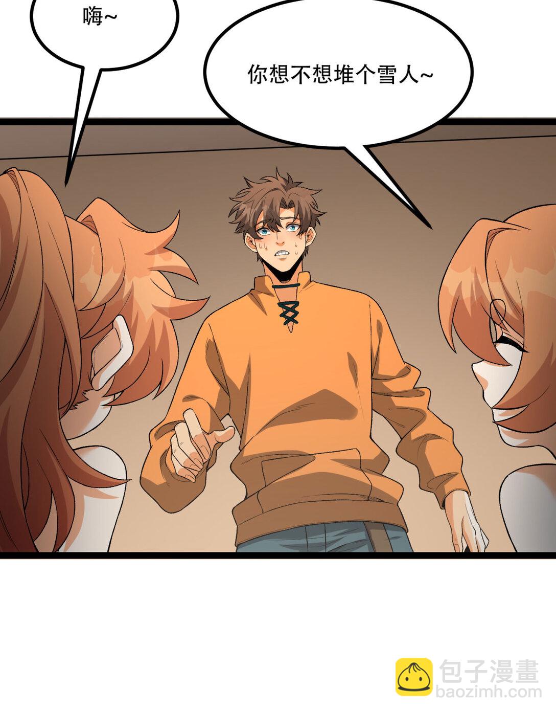 62回 孺子可教(1/2)-第63话