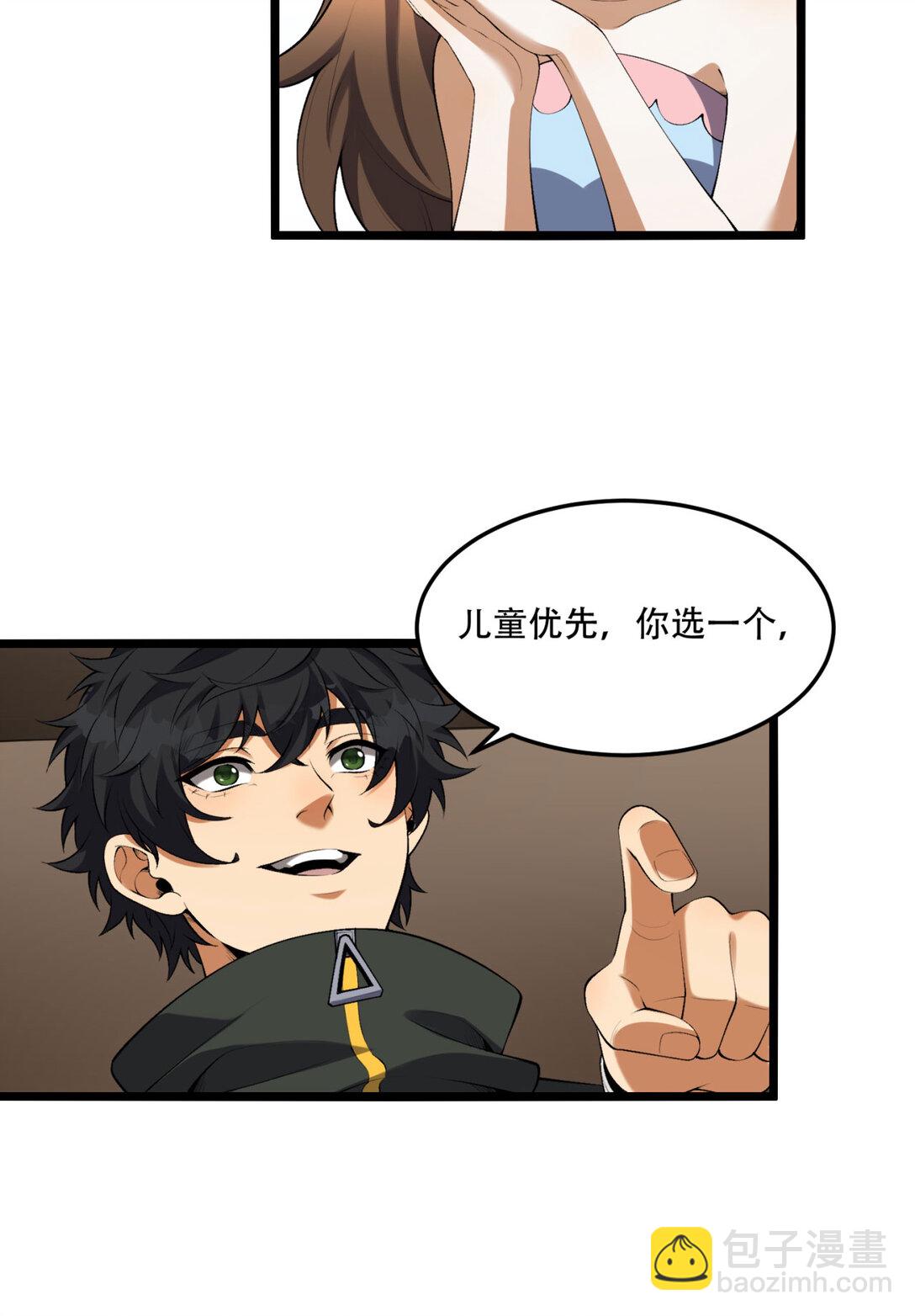 62回 孺子可教(1/2)-第63话