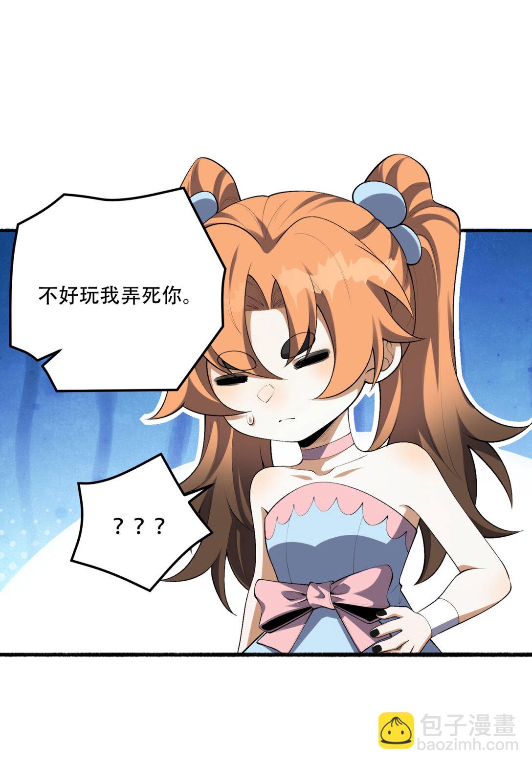 62回 孺子可教(1/2)-第63话