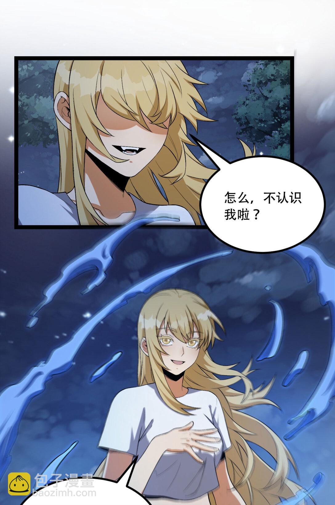 62回 孺子可教(1/2)-第63话