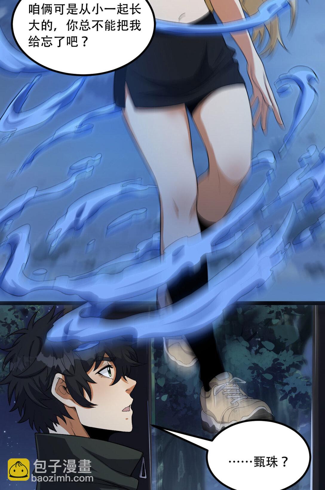 62回 孺子可教(1/2)-第63话