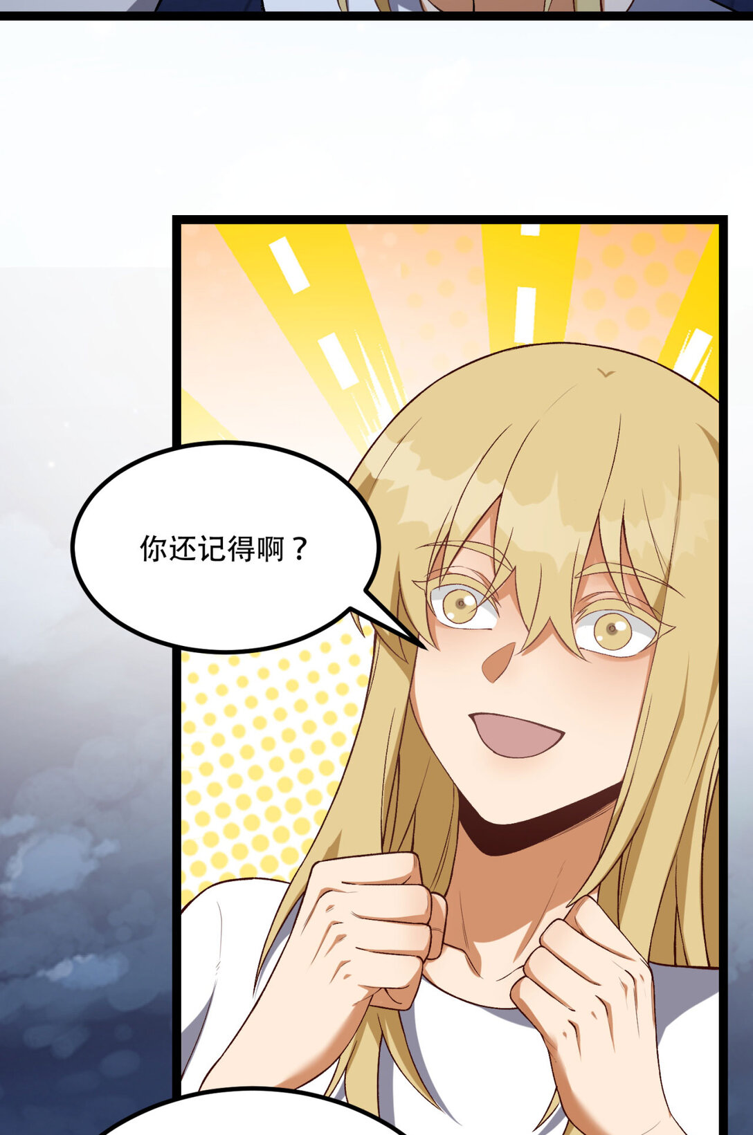 62回 孺子可教(1/2)-第63话