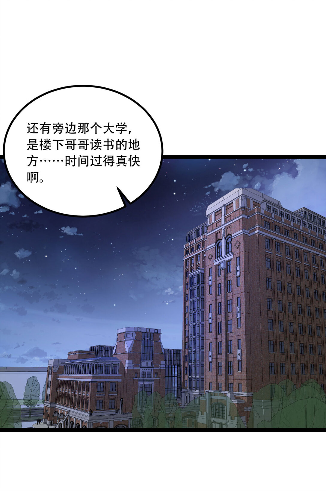 62回 孺子可教(1/2)-第63话