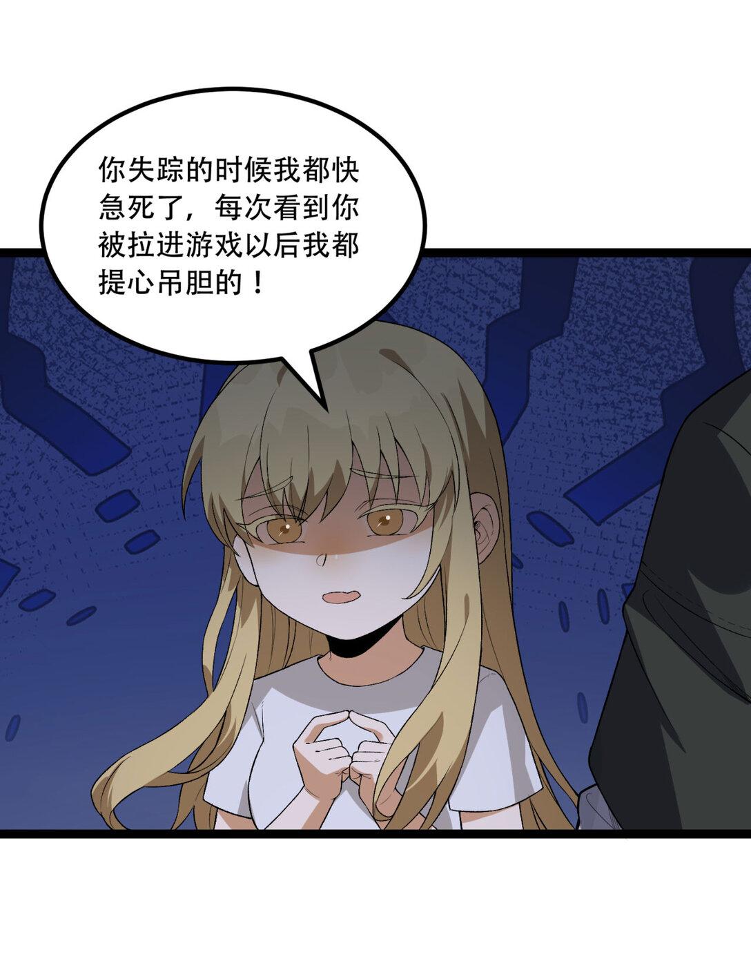 62回 孺子可教(1/2)-第63话