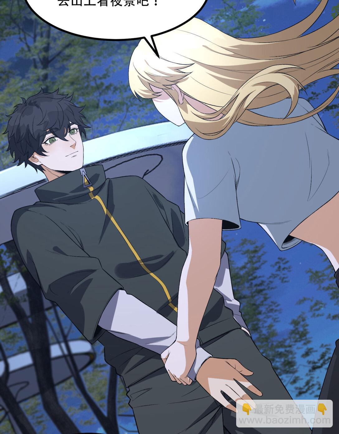 62回 孺子可教(1/2)-第63话