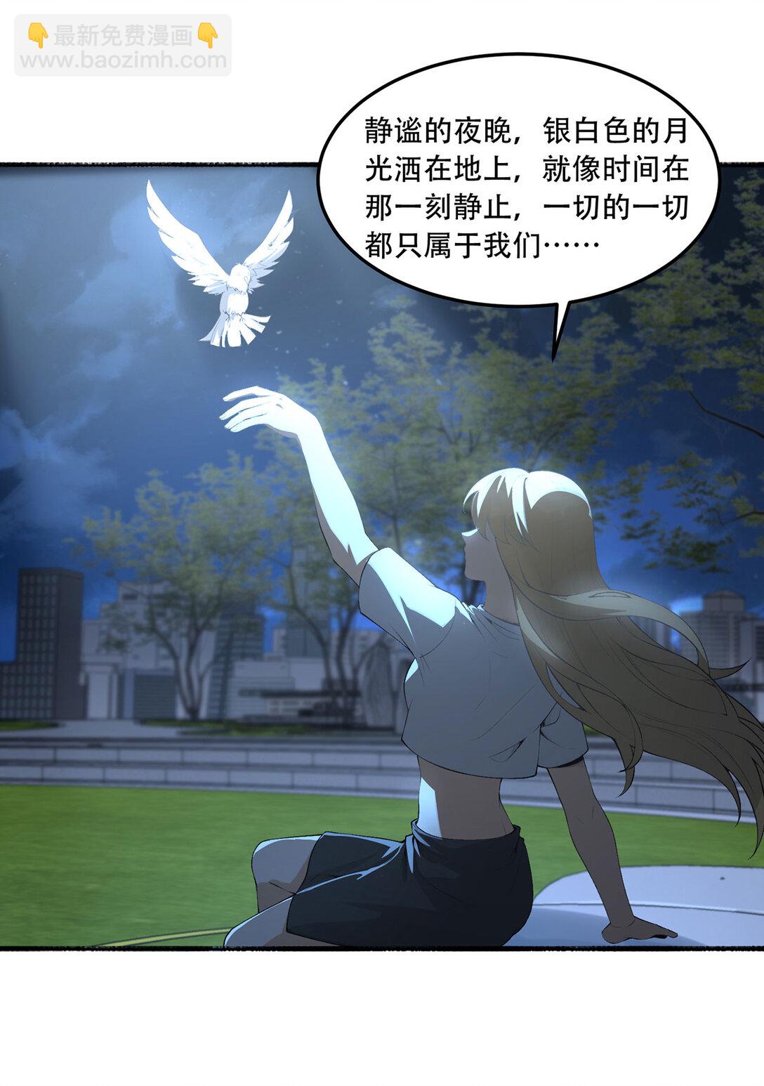 62回 孺子可教(1/2)-第63话