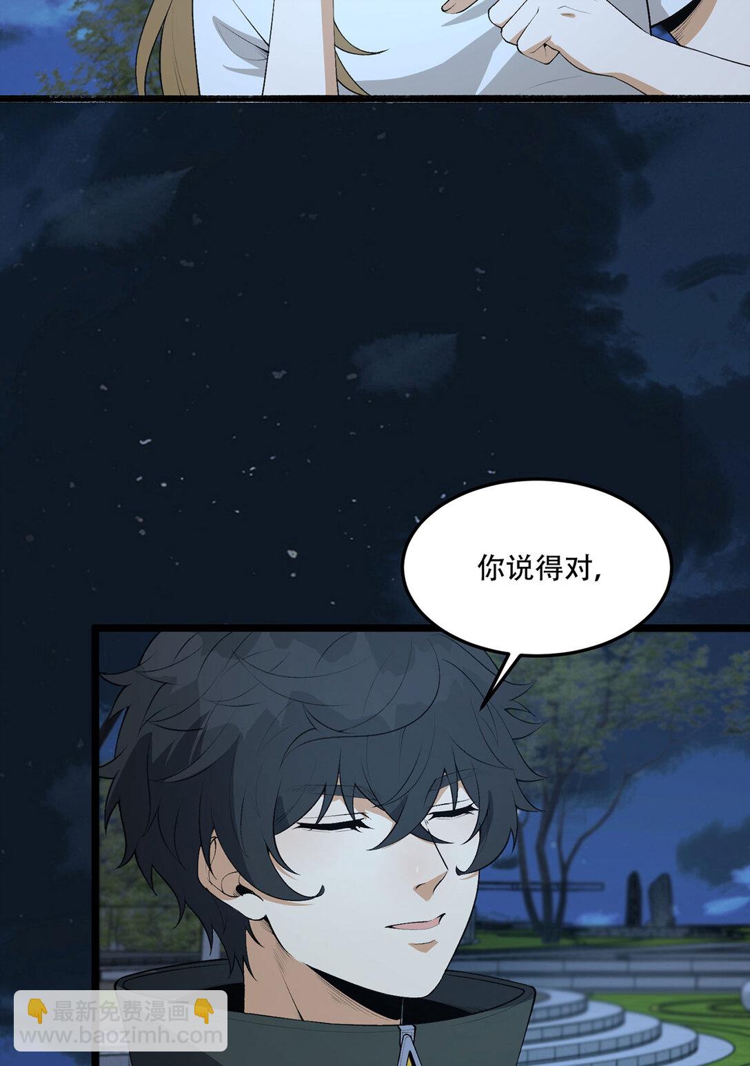 62回 孺子可教(1/2)-第63话