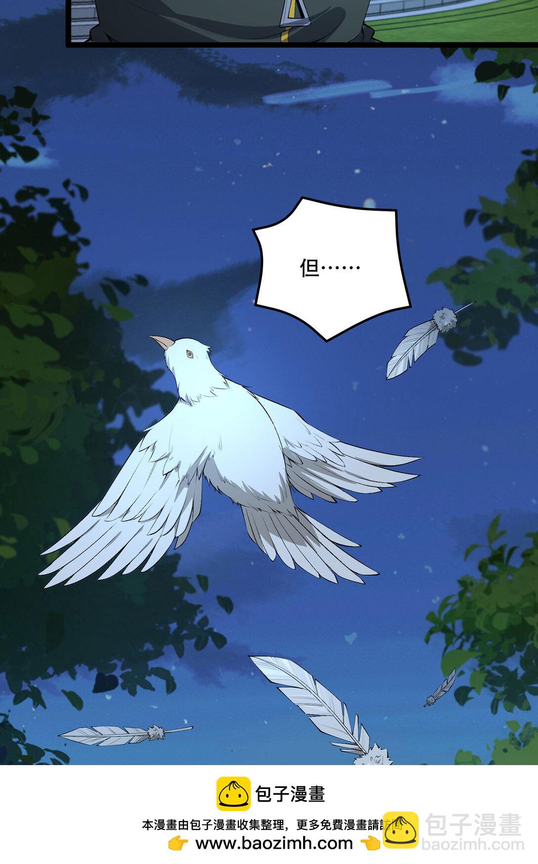 62回 孺子可教(1/2)-第63话