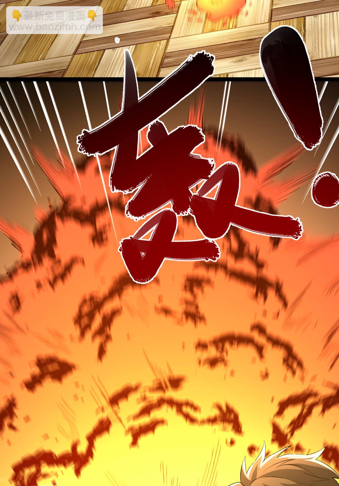 64回 小别致长得真东西(1/2)-第65话