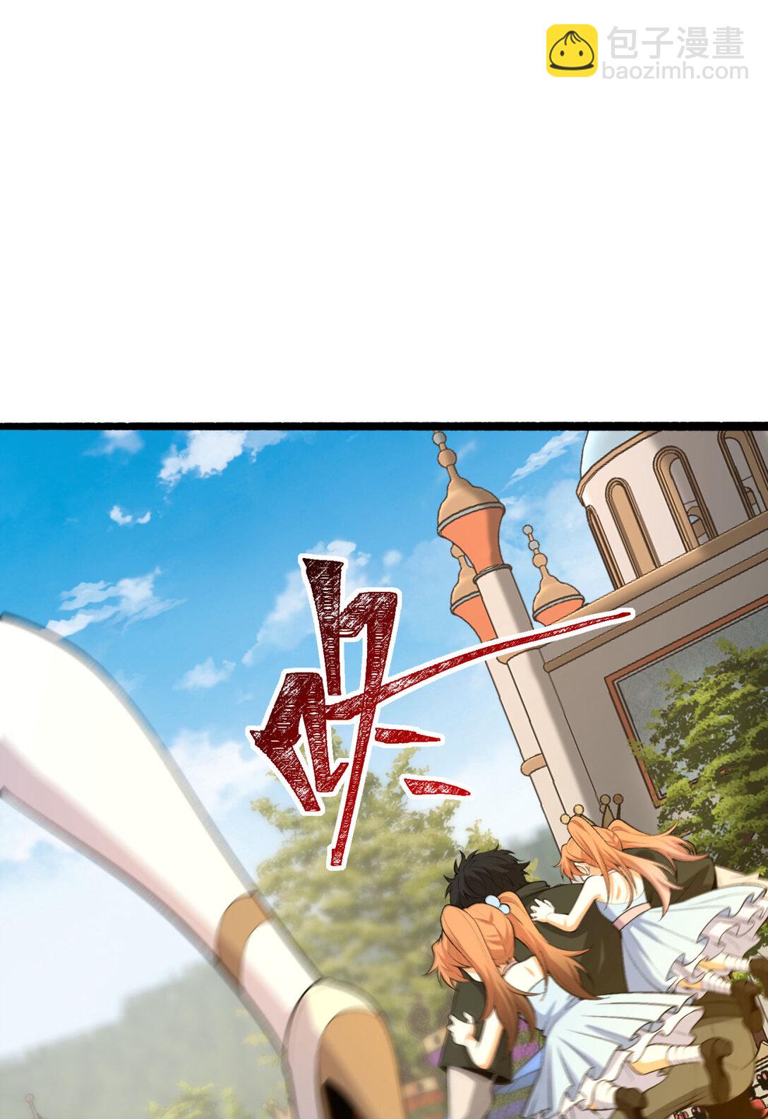 64回 小别致长得真东西(1/2)-第65话