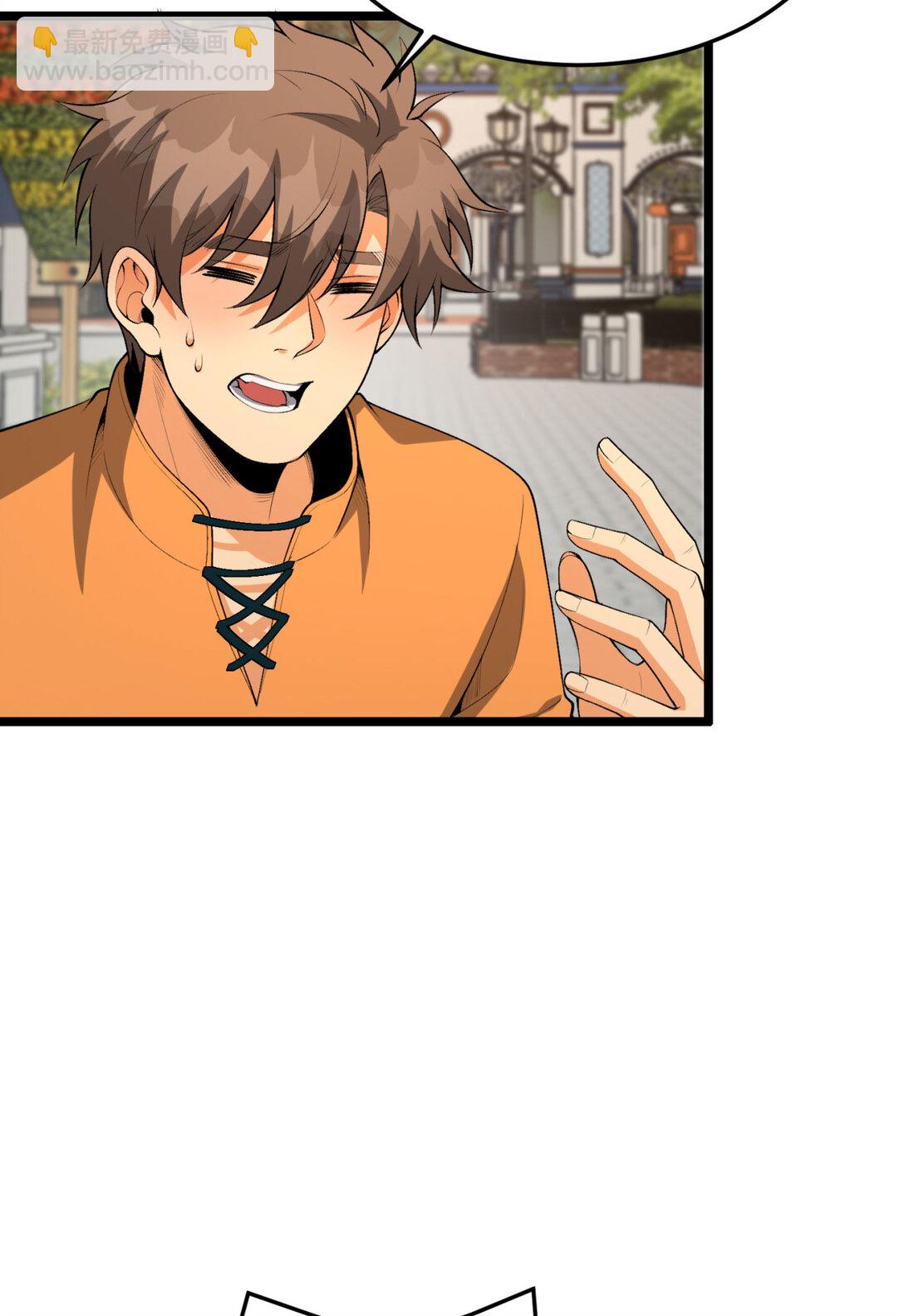 64回 小别致长得真东西(1/2)-第65话