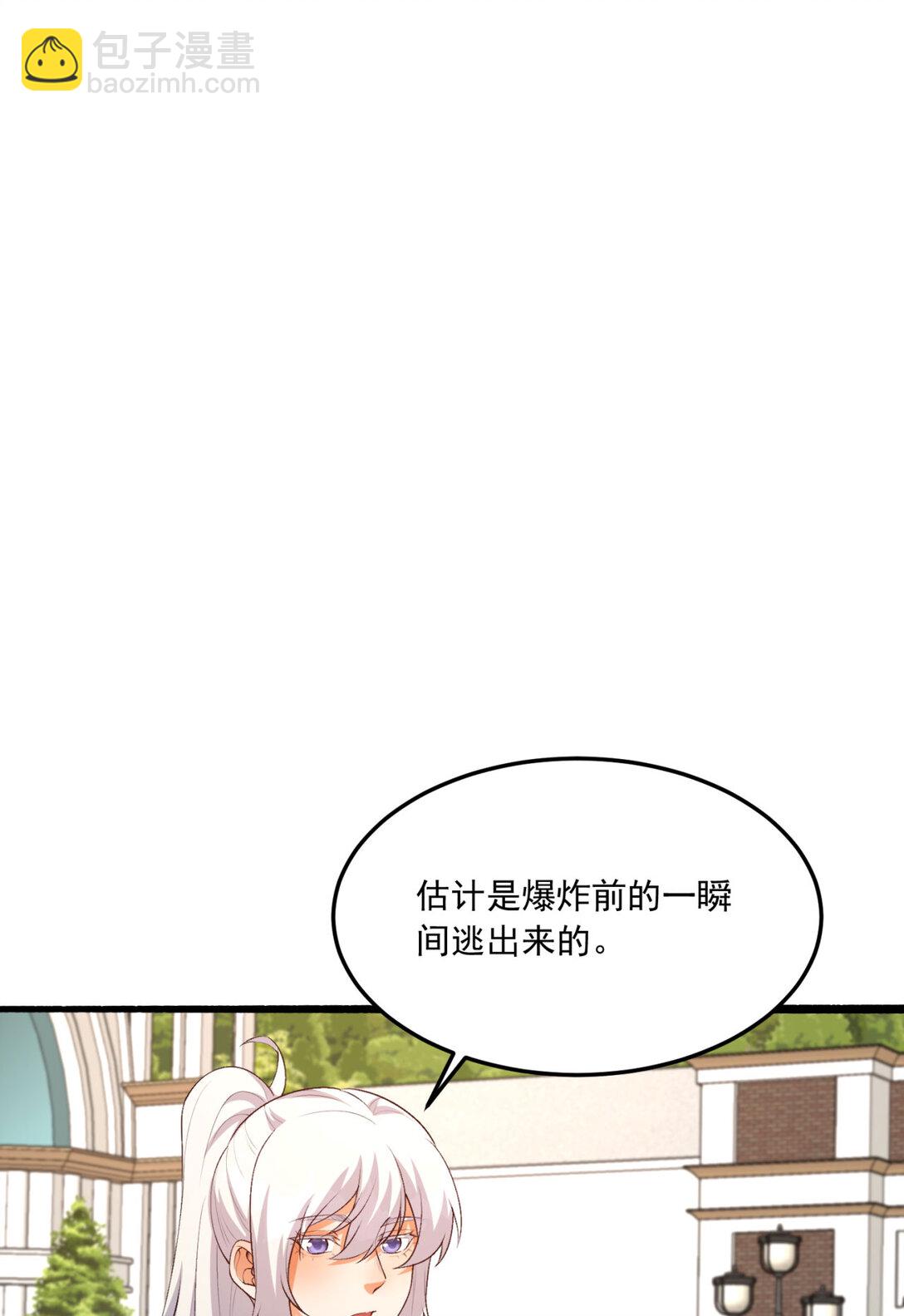 64回 小别致长得真东西(1/2)-第65话