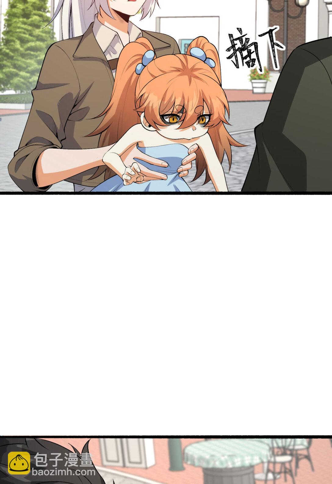 64回 小别致长得真东西(1/2)-第65话