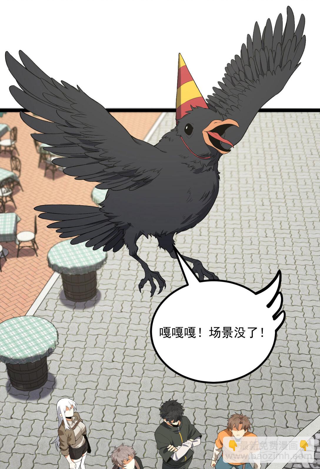 64回 小别致长得真东西(1/2)-第65话