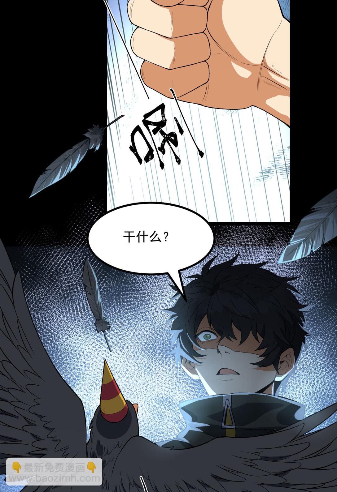 64回 小别致长得真东西(1/2)-第65话