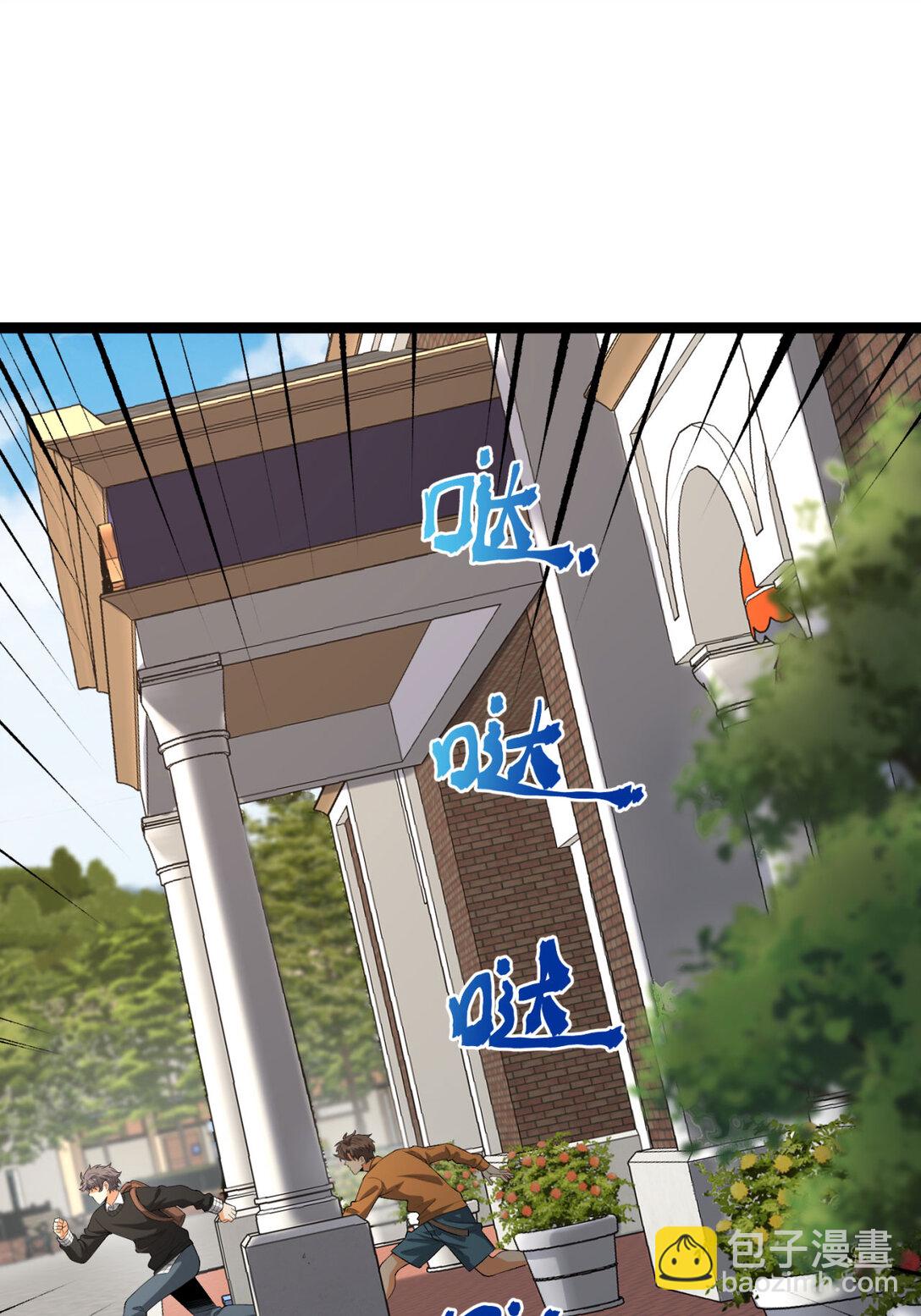 64回 小别致长得真东西(1/2)-第65话