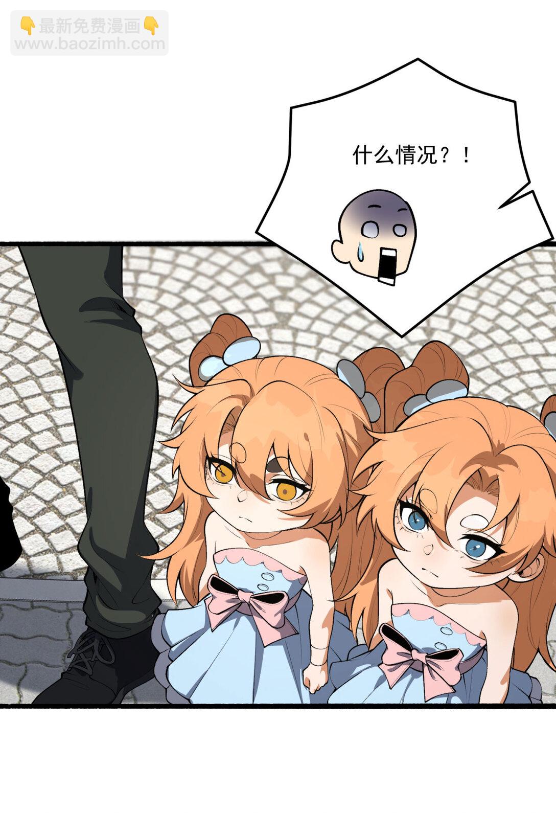 64回 小别致长得真东西(1/2)-第65话