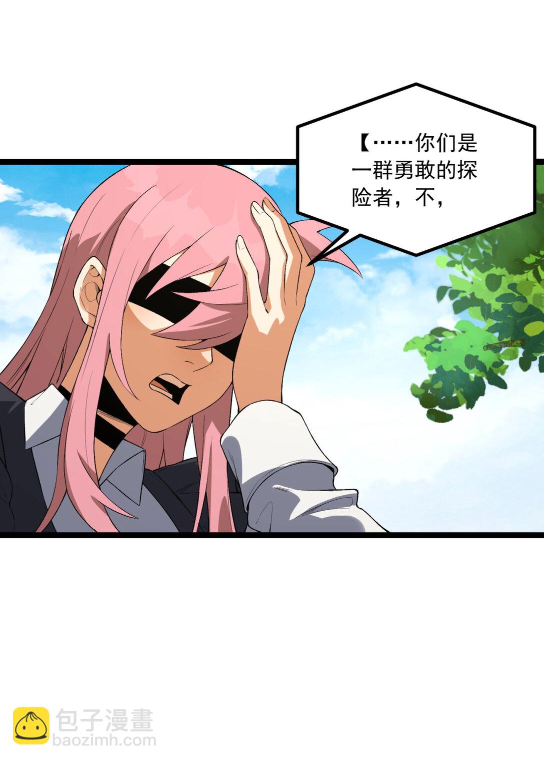 64回 小别致长得真东西(1/2)-第65话