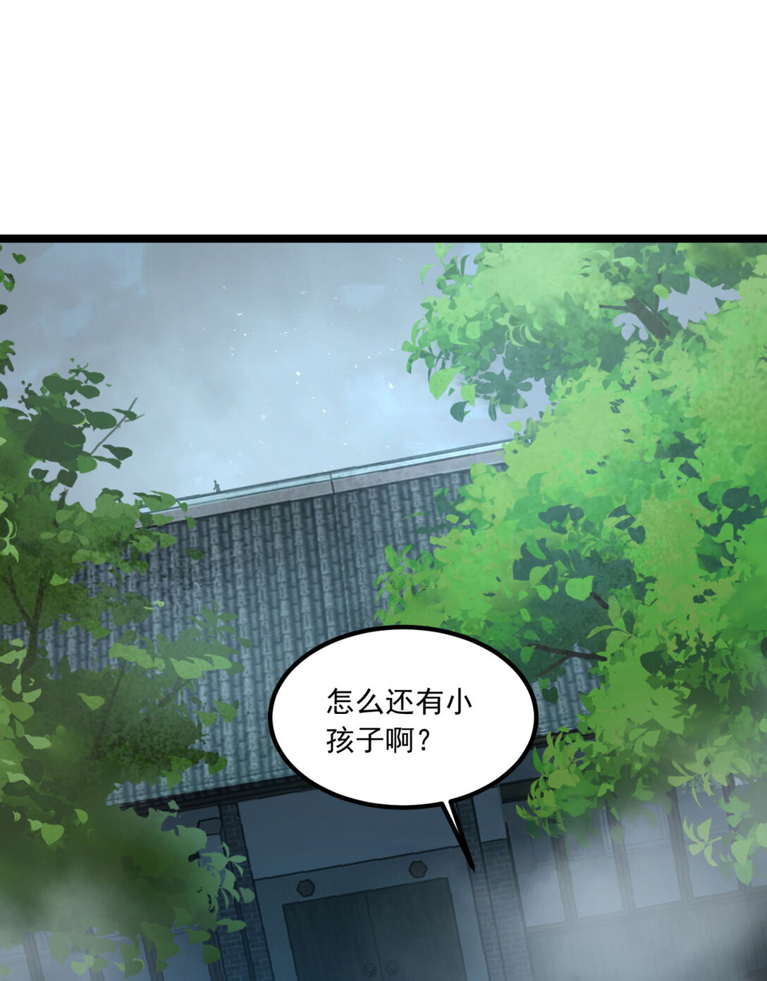 64回 小别致长得真东西(1/2)-第65话