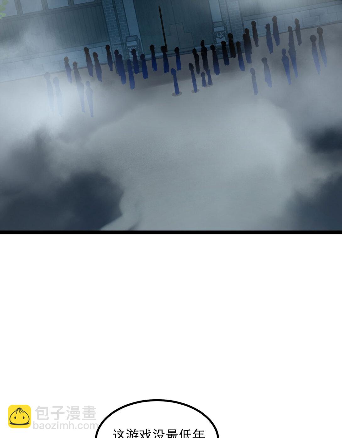 64回 小别致长得真东西(1/2)-第65话