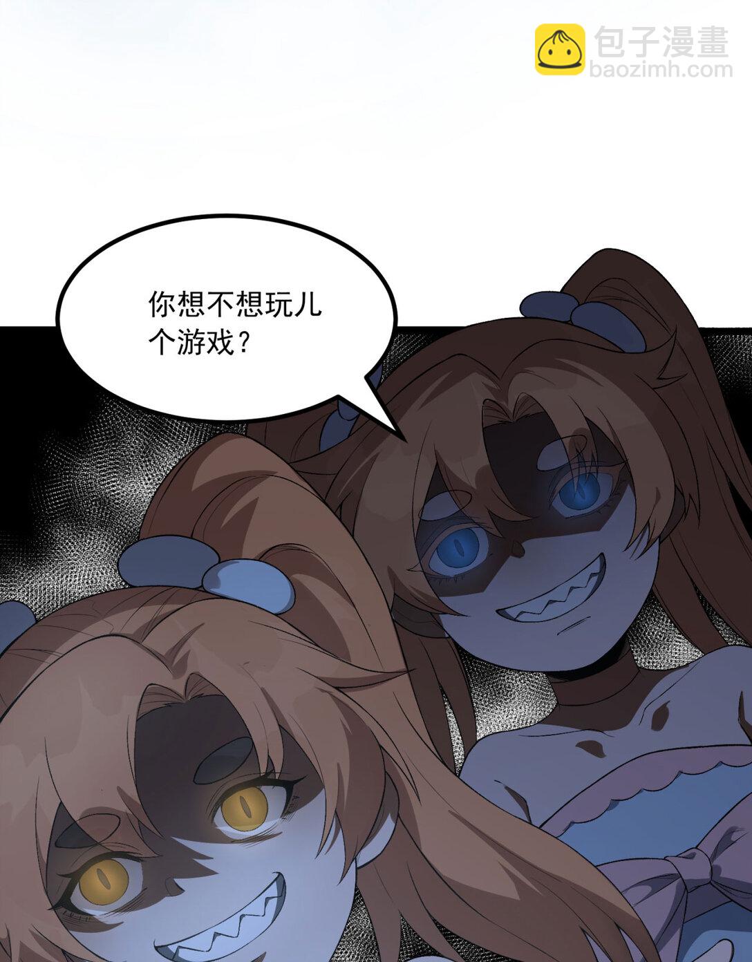 64回 小别致长得真东西(1/2)-第65话