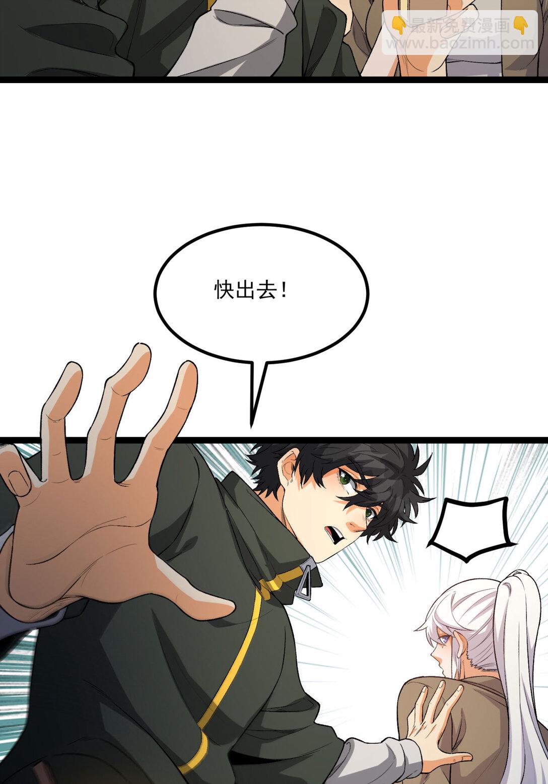 64回 小别致长得真东西(1/2)-第65话