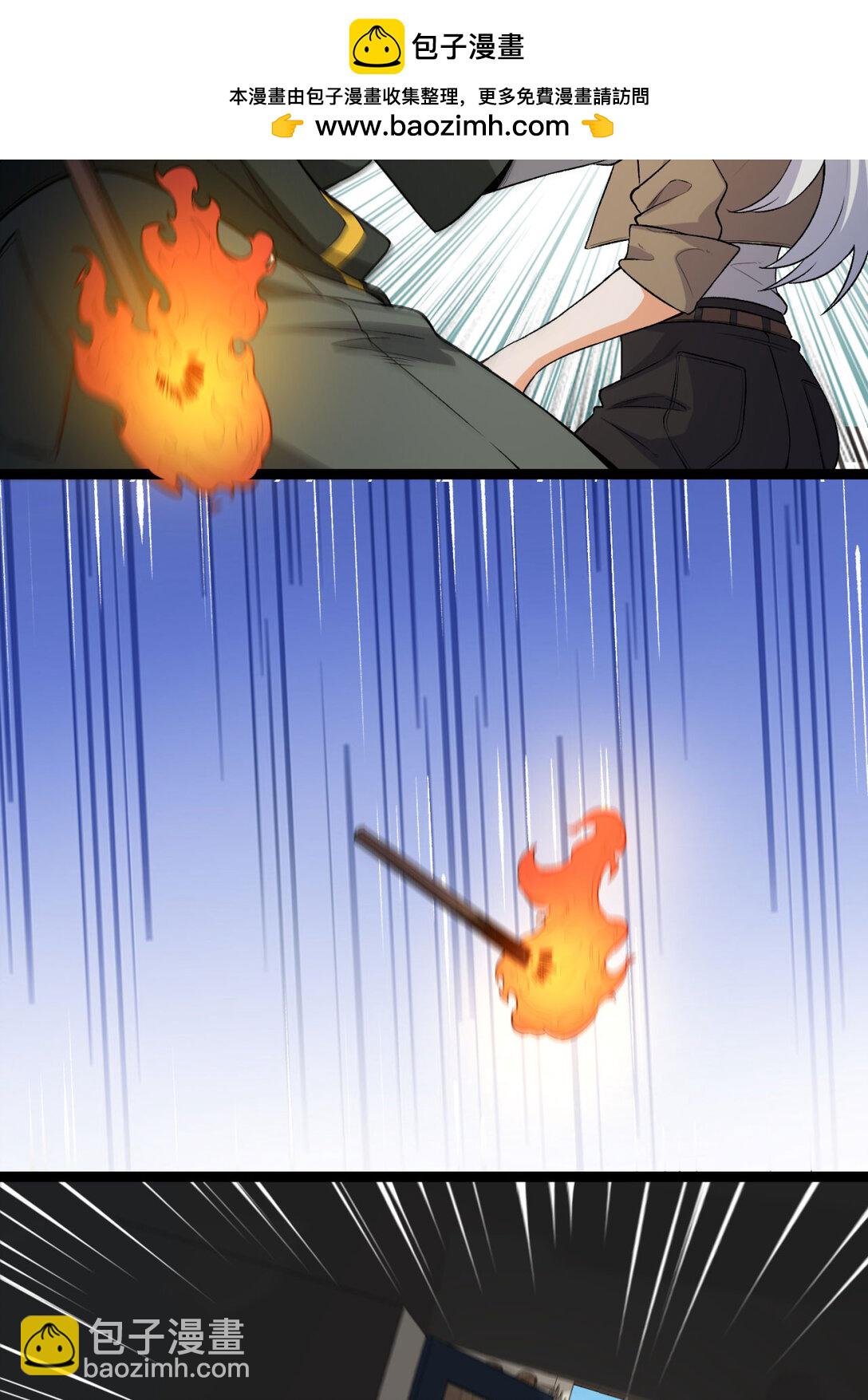 64回 小别致长得真东西(1/2)-第65话