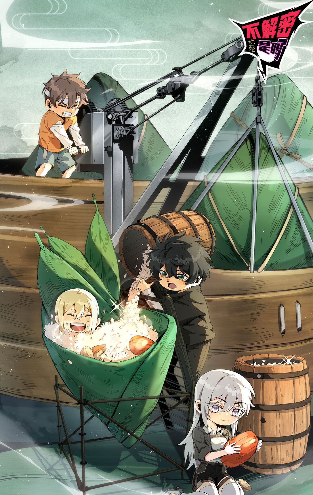 66回 丢手绢~(1/2)-第67话