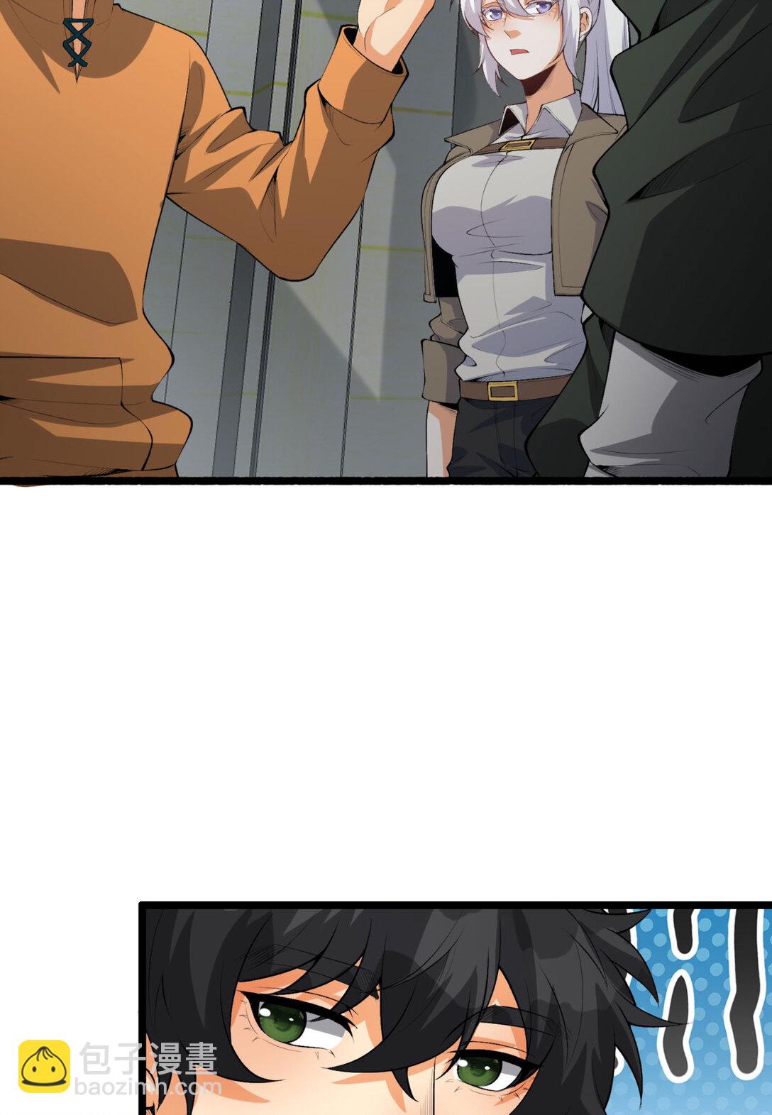 66回 丢手绢~(1/2)-第67话