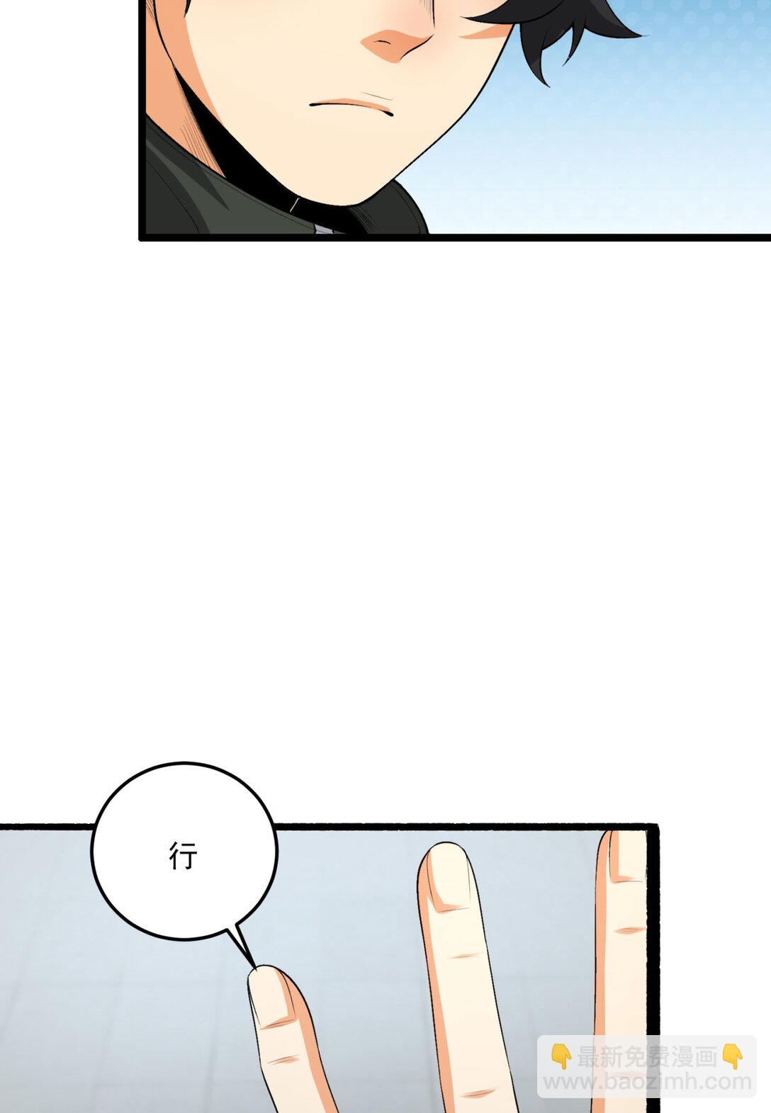 66回 丢手绢~(1/2)-第67话