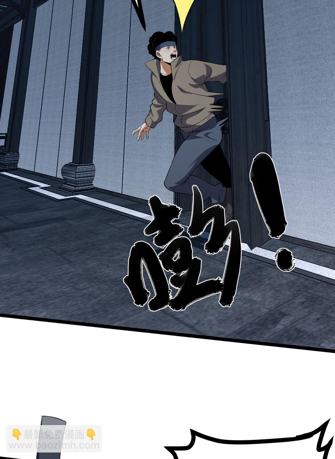 66回 丢手绢~(1/2)-第67话