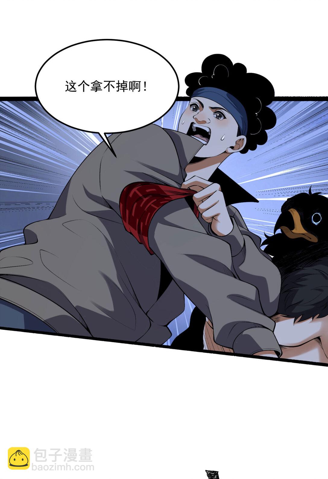 66回 丢手绢~(1/2)-第67话