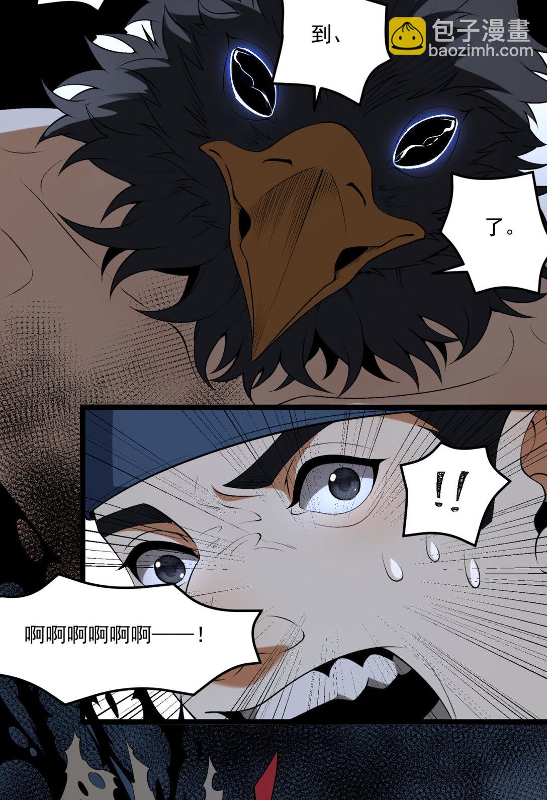 66回 丢手绢~(1/2)-第67话