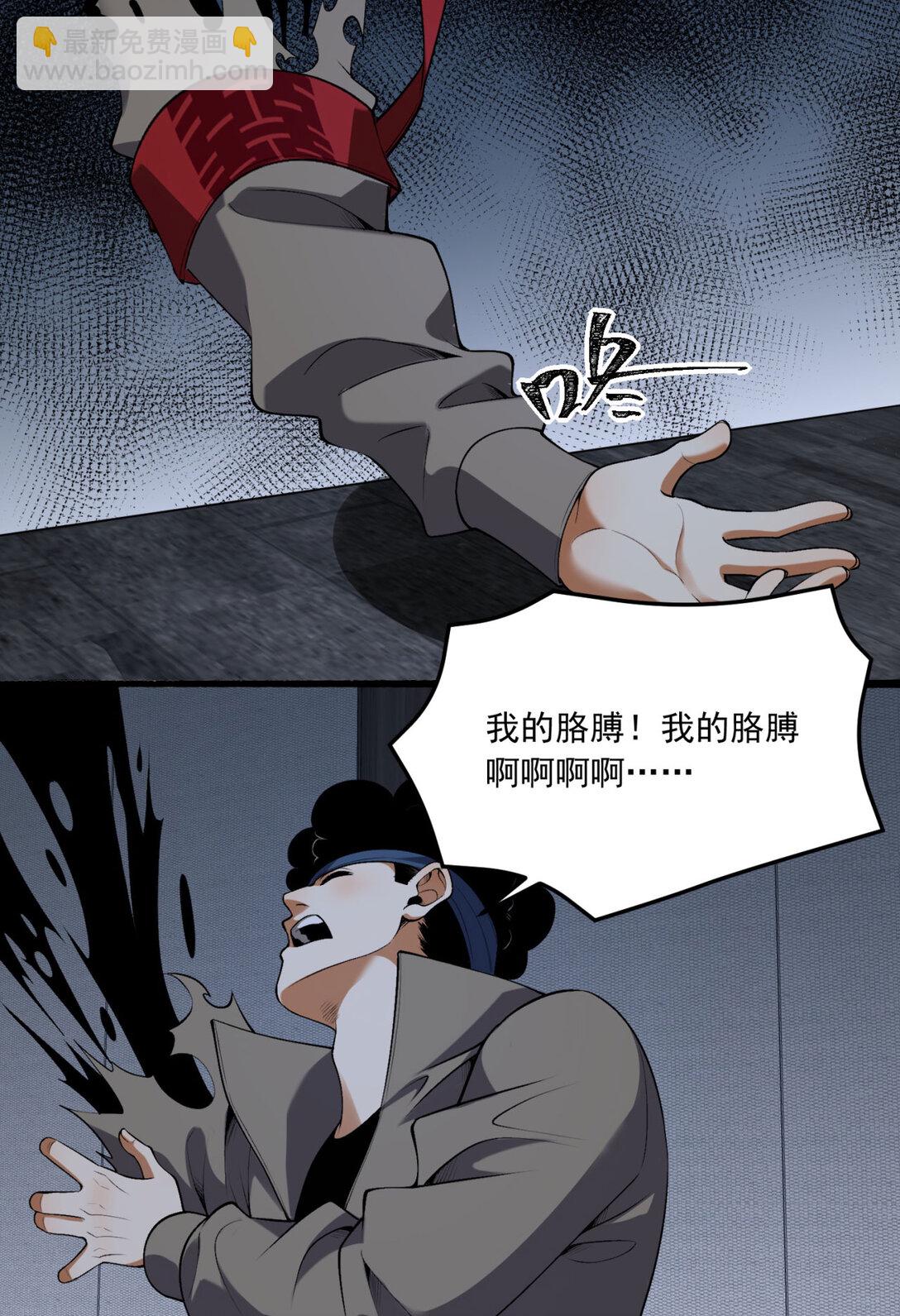 66回 丢手绢~(1/2)-第67话