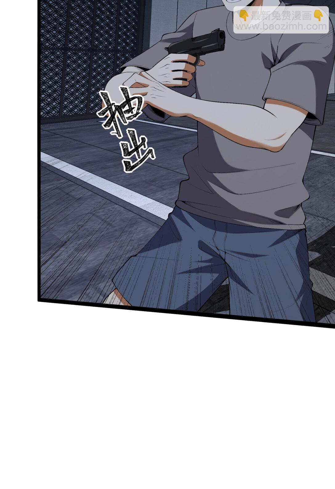 66回 丢手绢~(1/2)-第67话