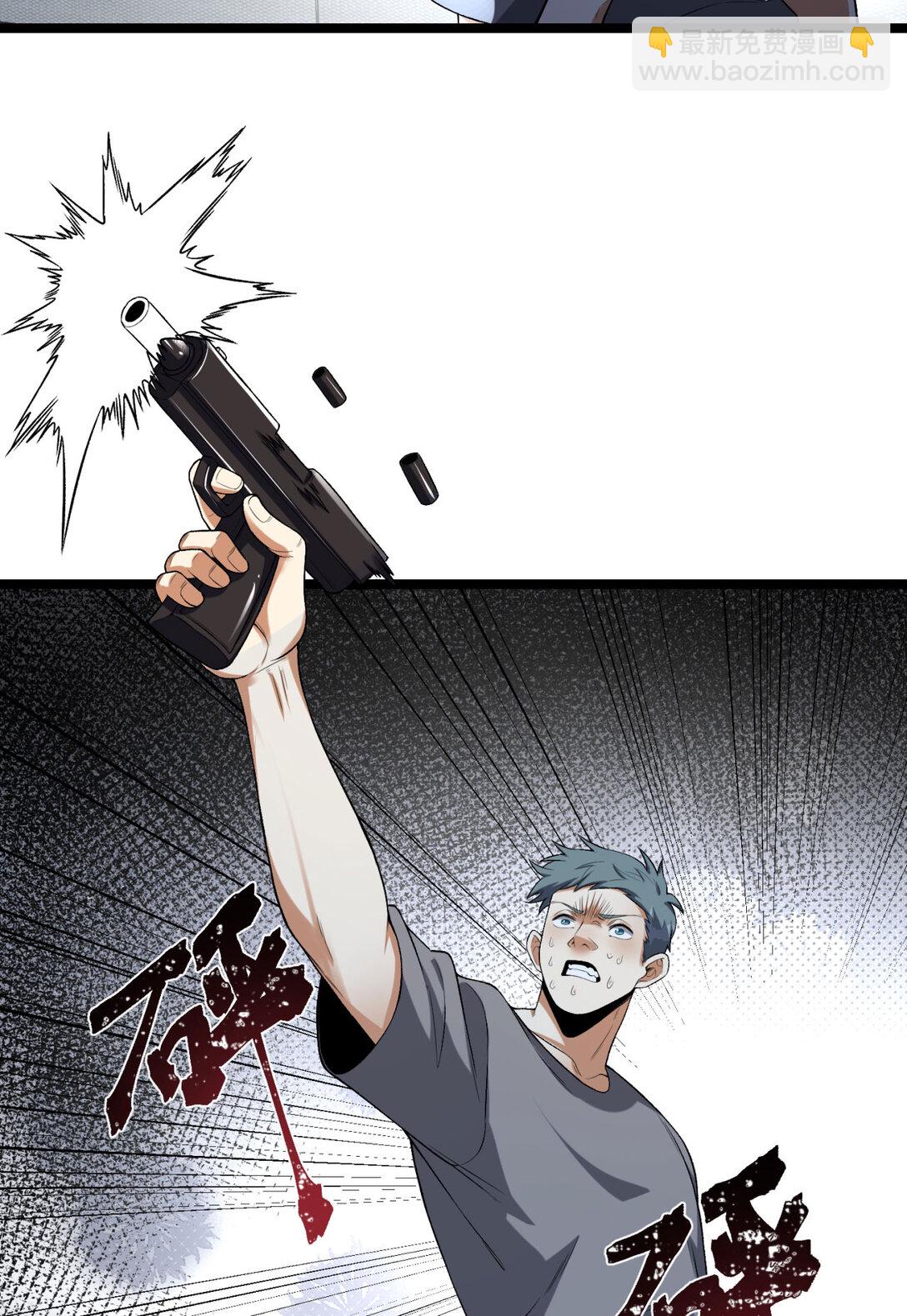 66回 丢手绢~(1/2)-第67话