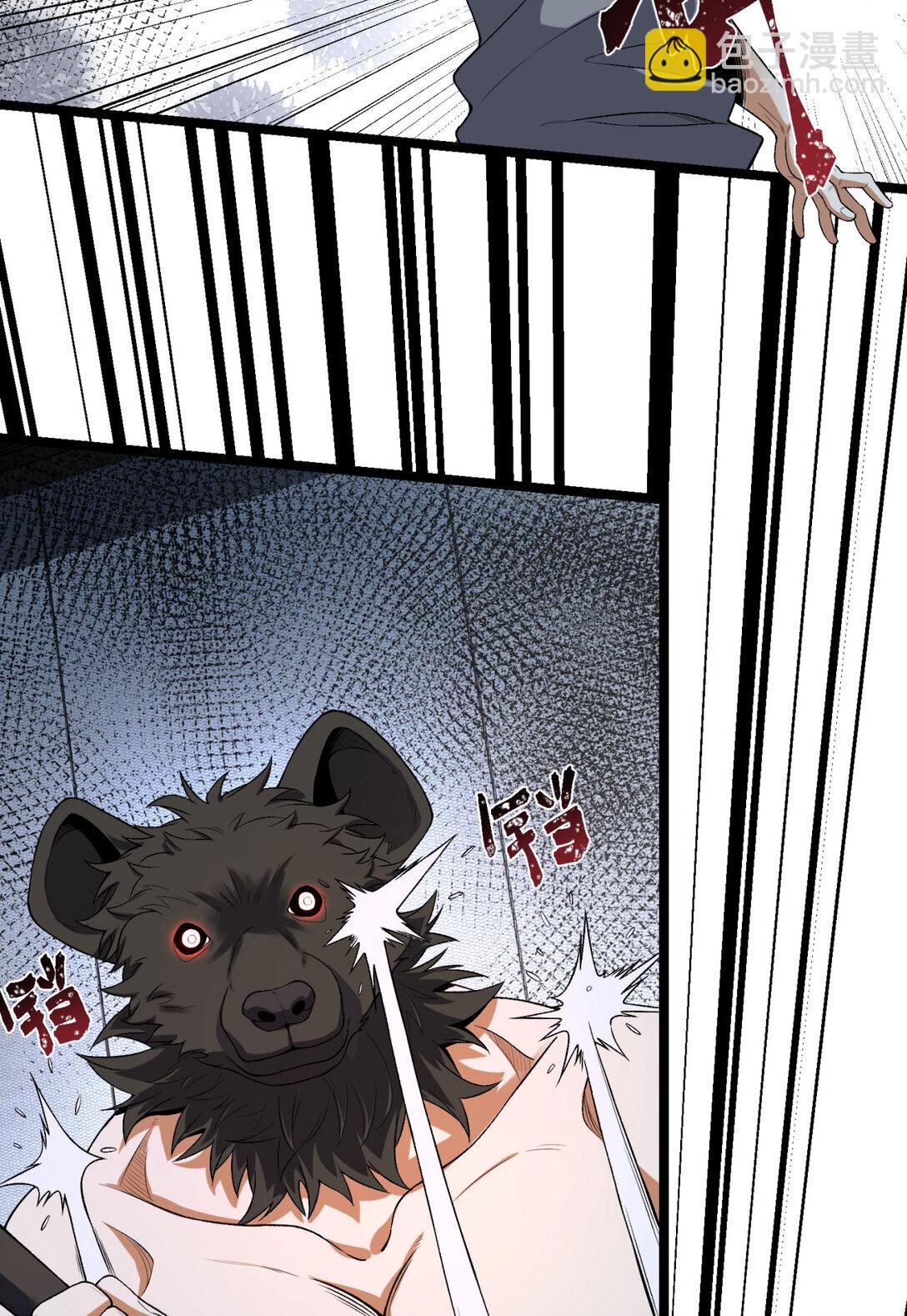 66回 丢手绢~(1/2)-第67话