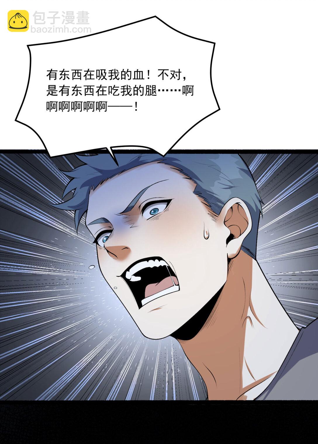 66回 丢手绢~(1/2)-第67话