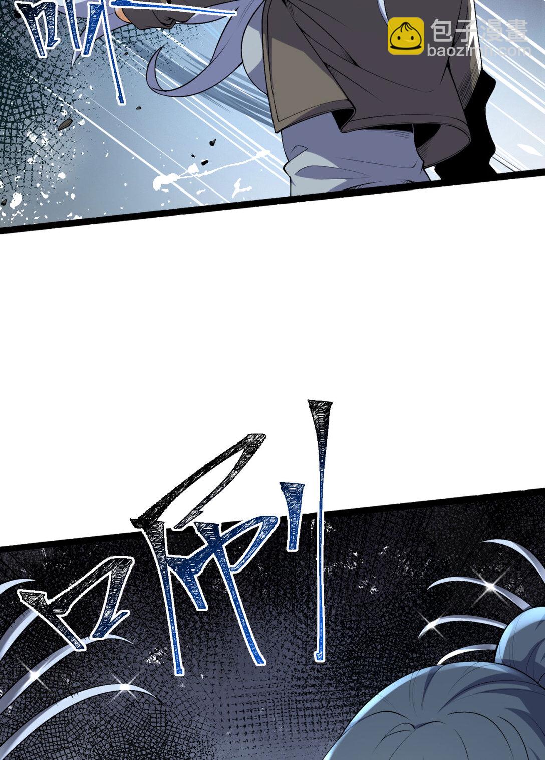 66回 丢手绢~(1/2)-第67话