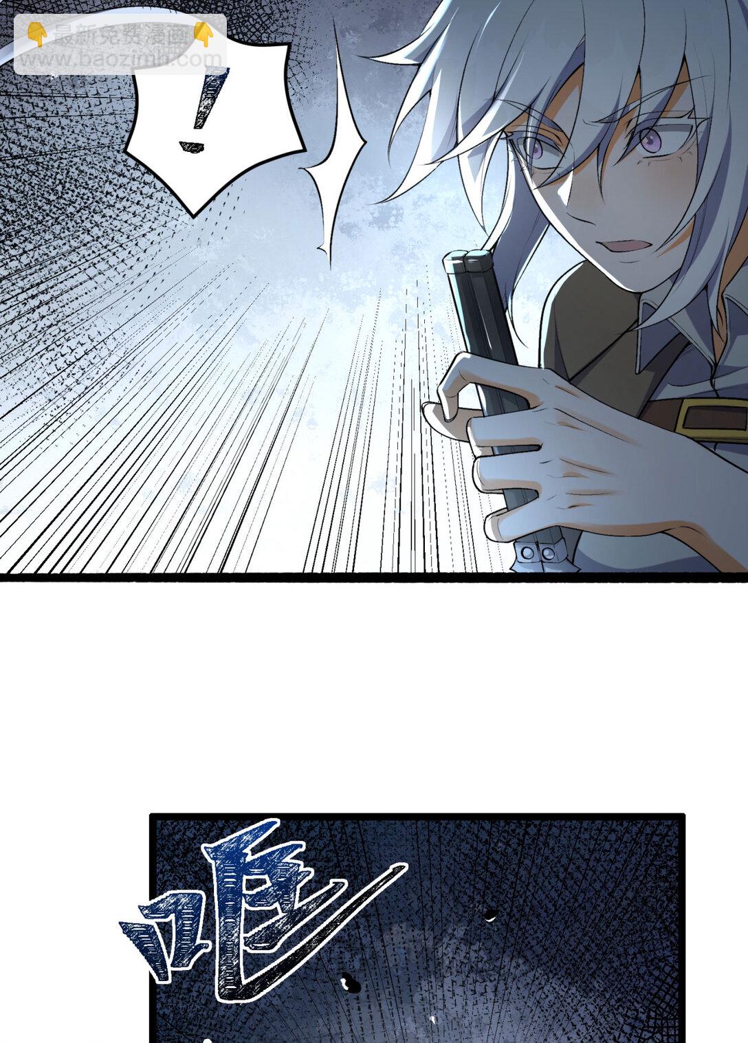 66回 丢手绢~(1/2)-第67话