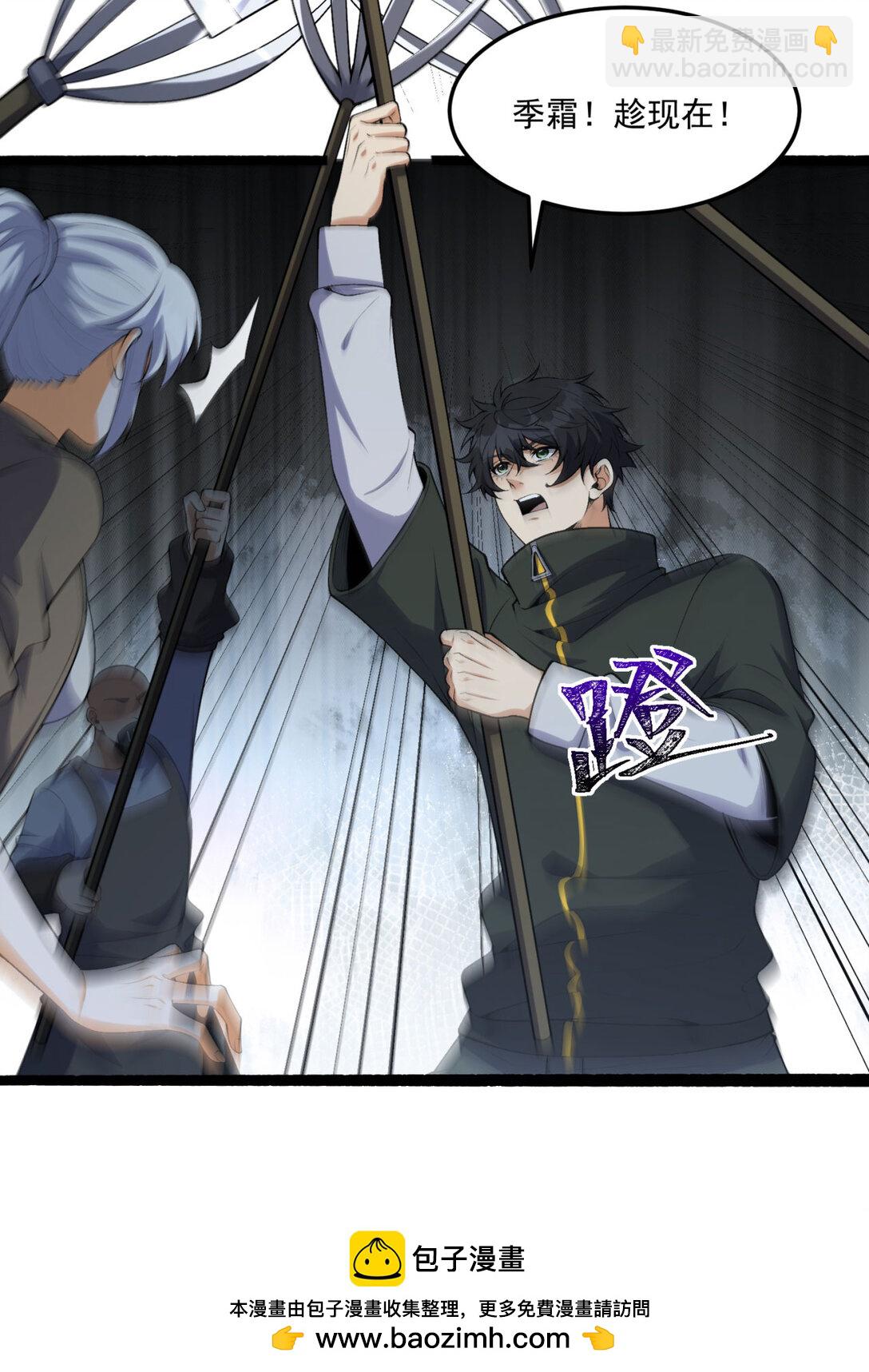 66回 丢手绢~(1/2)-第67话