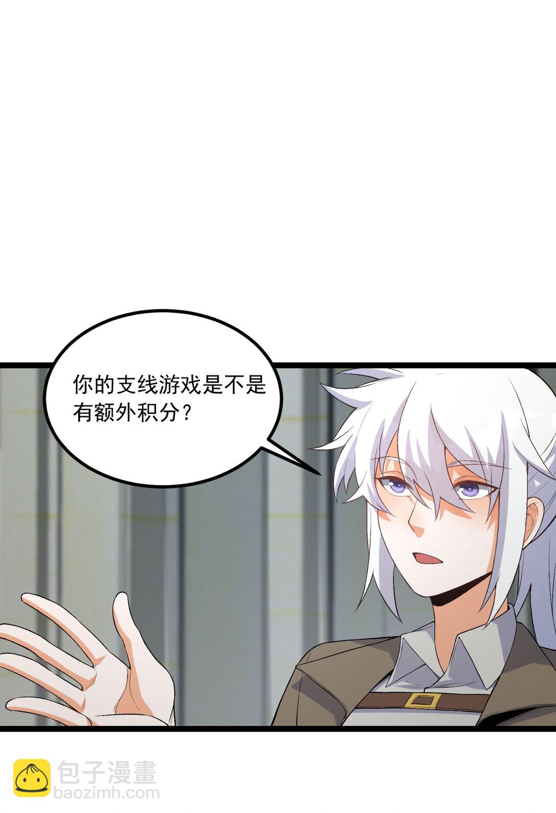 66回 丢手绢~(1/2)-第67话