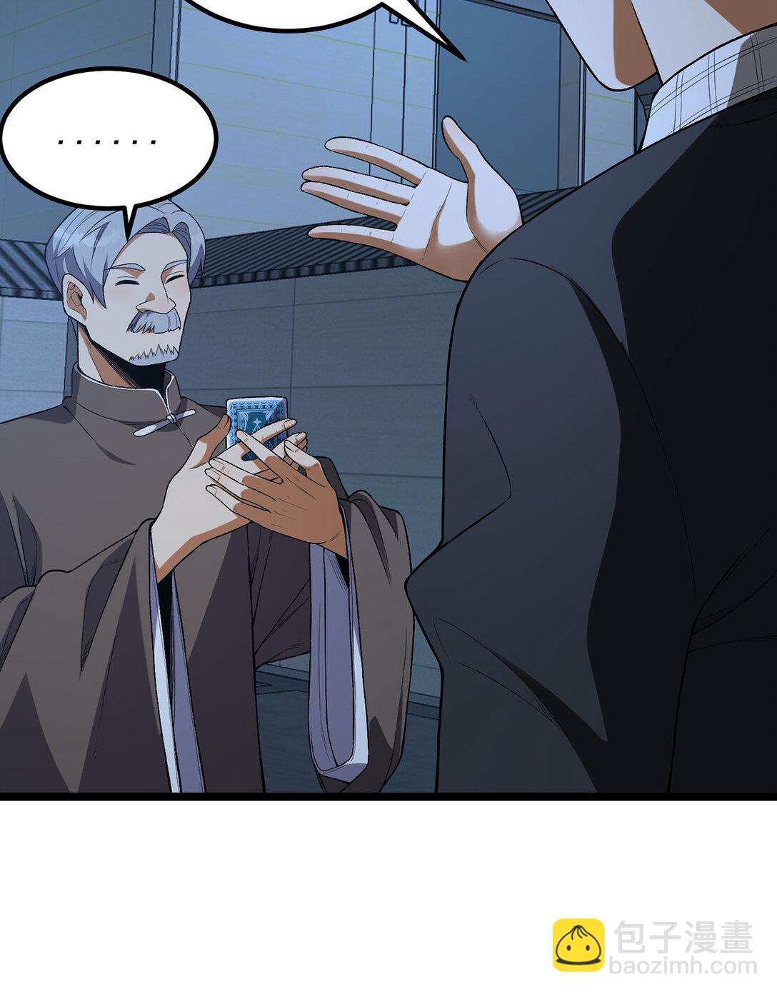 68回 我绝不出千(1/2)-第69话