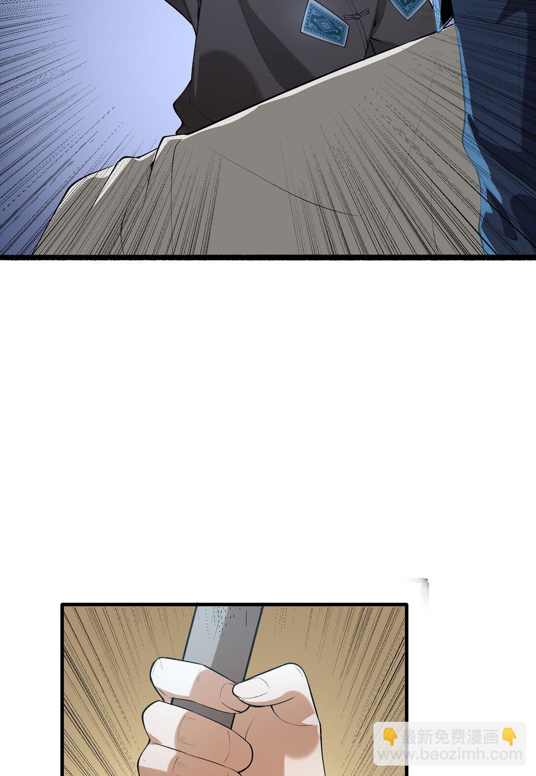 68回 我绝不出千(1/2)-第69话