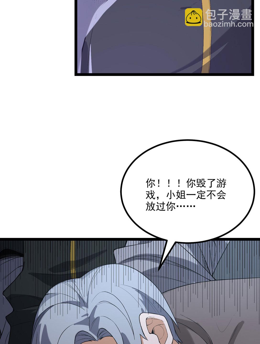 68回 我绝不出千(1/2)-第69话