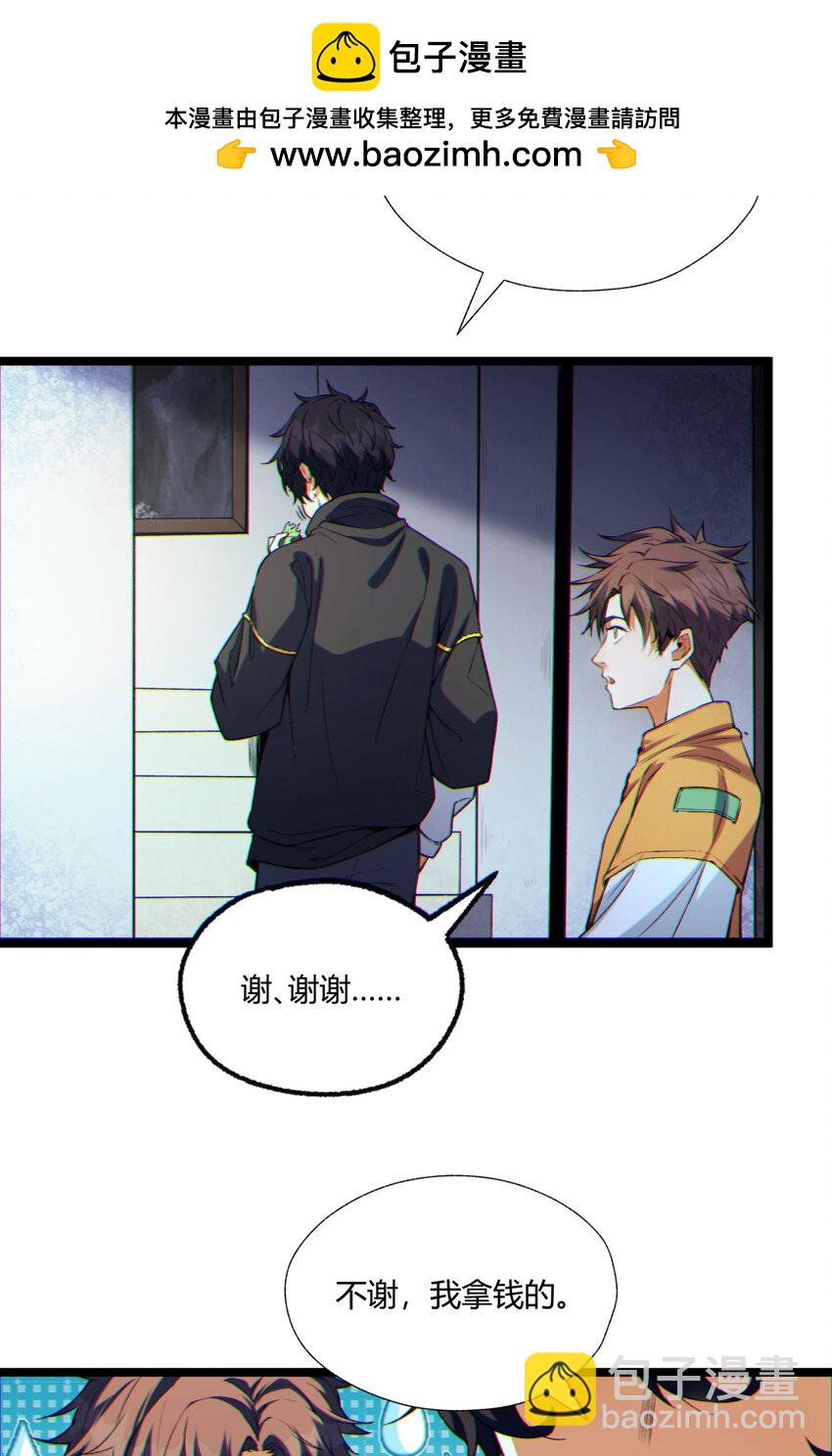 06回 救救我！(1/2)-第7话