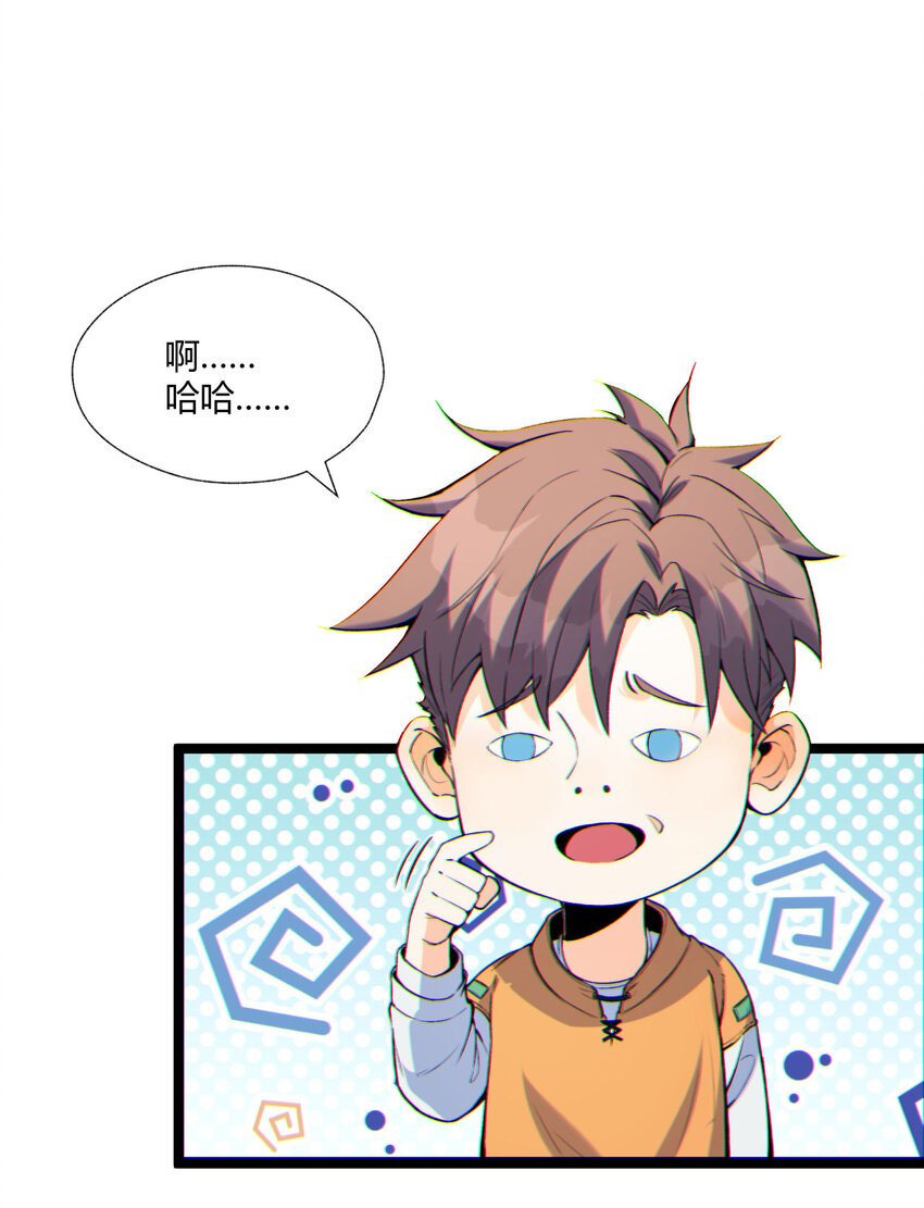 06回 救救我！(1/2)-第7话