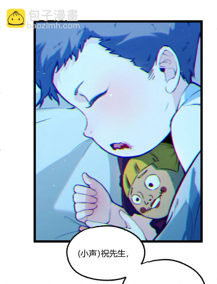 06回 救救我！(1/2)-第7话