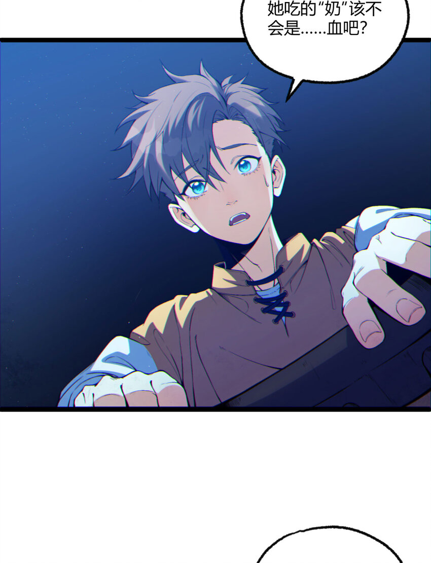 06回 救救我！(1/2)-第7话