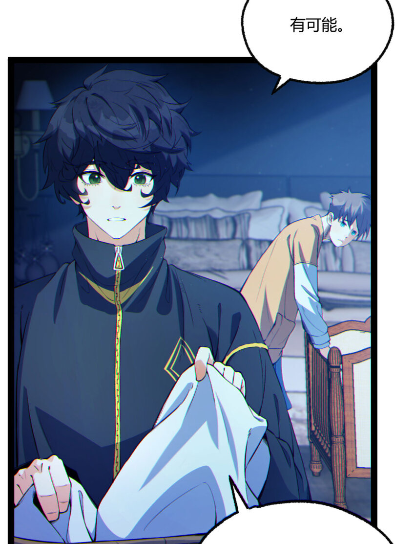 06回 救救我！(1/2)-第7话